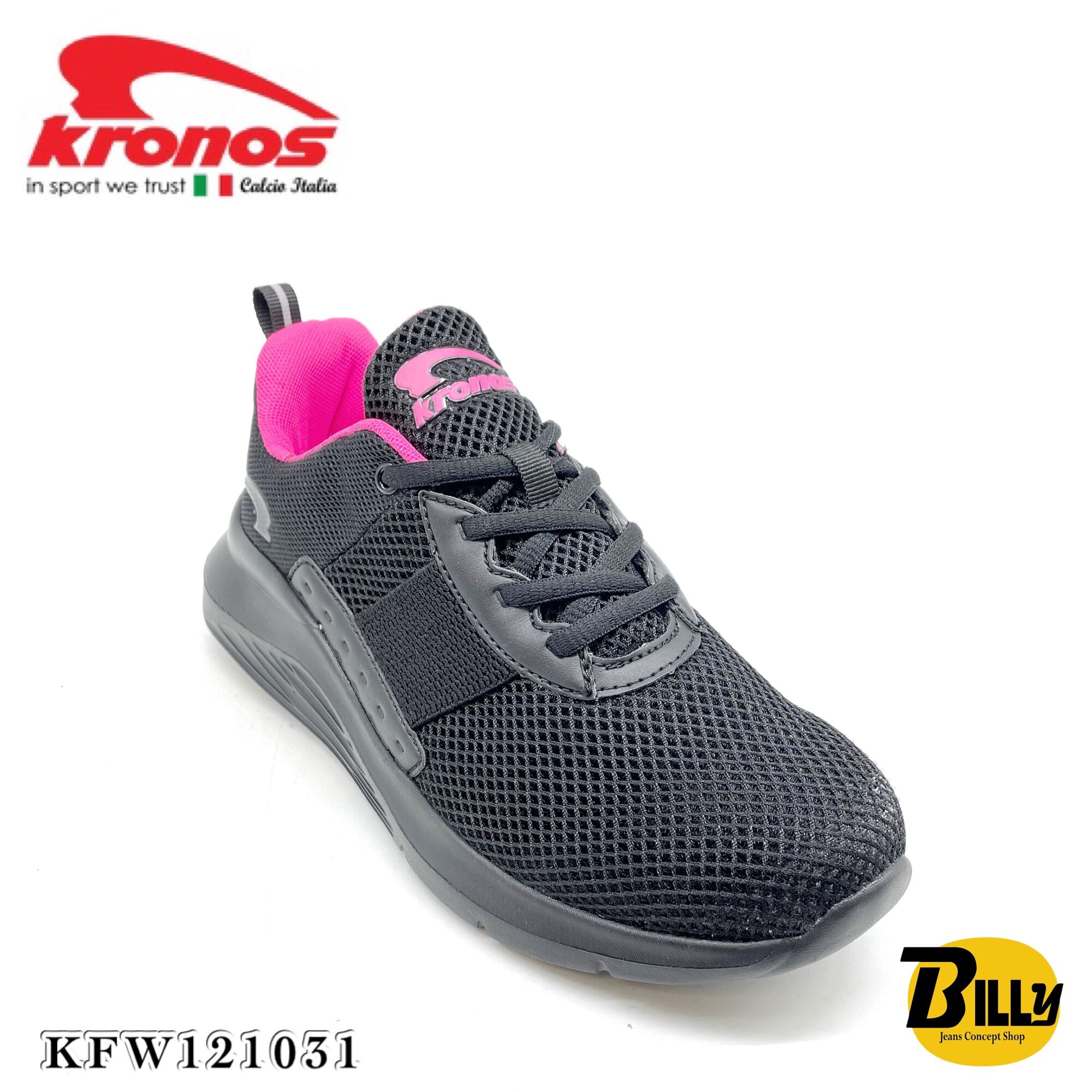 Scarpe shop sportive kronos