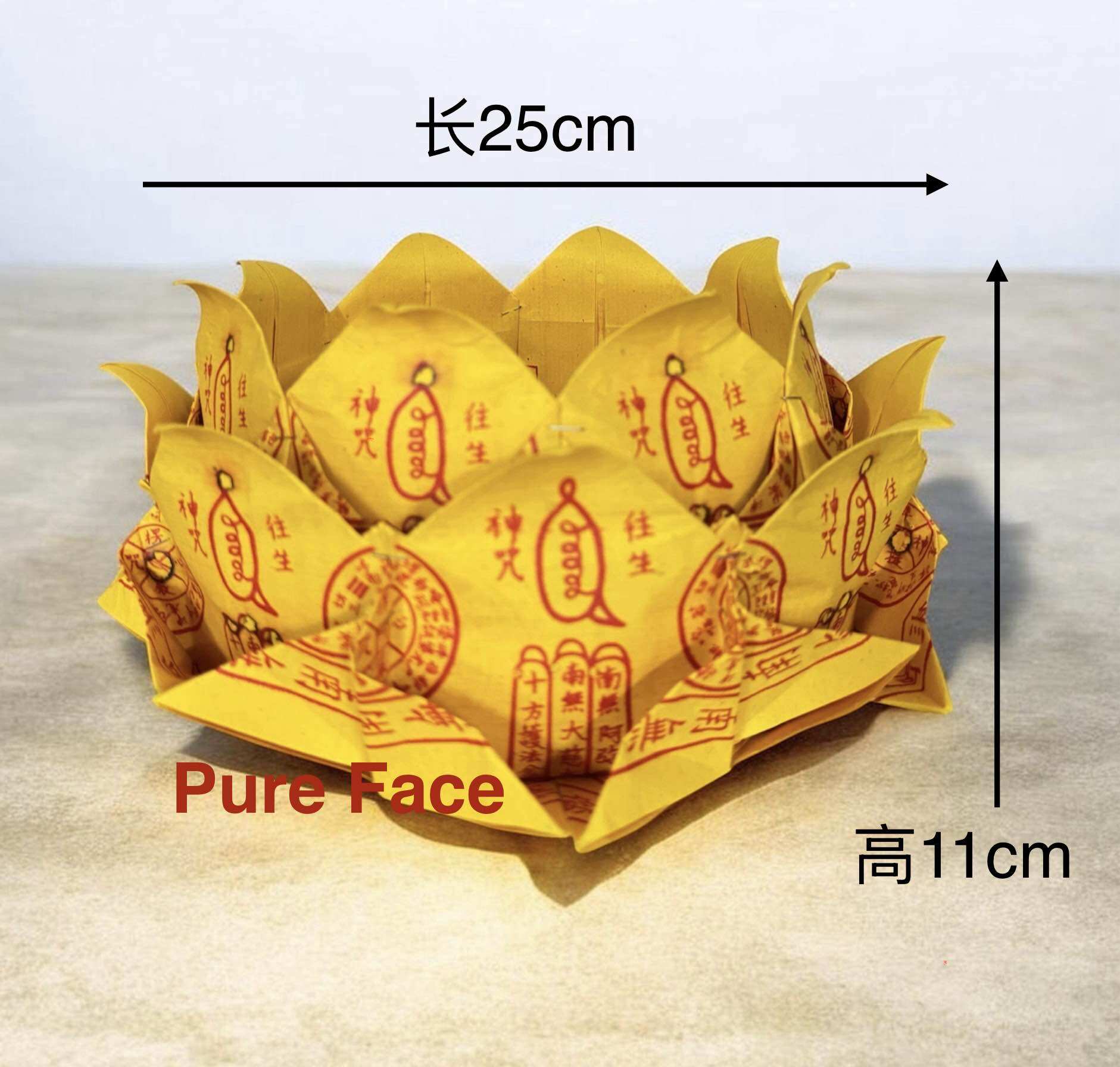 Golden Lotus Flower Decorations Handcrafted Origami Art 现货 手工折 莲花 往生神咒经 大莲花 / 清明节/ 中元节/祭祖/祖先/七七节日/忌日