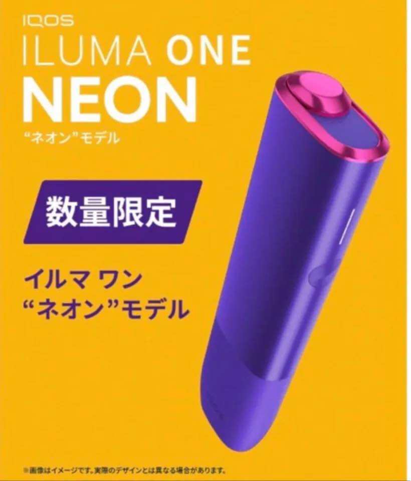 Iluma One Neon Limited Edition | Lazada