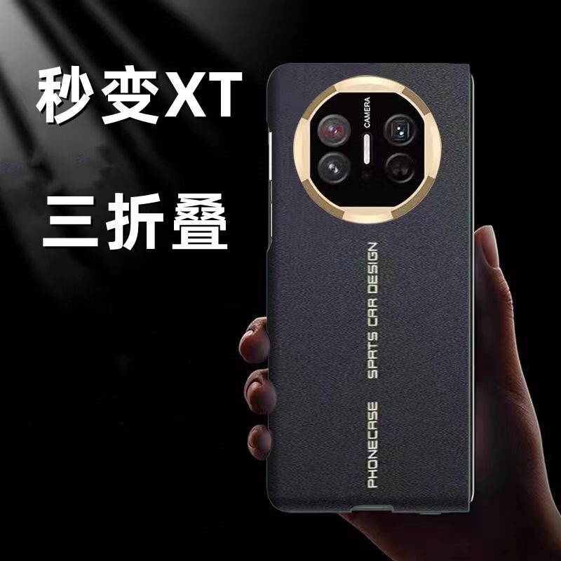 Second Change XT Huawei Mate60pro Second Change Mate50pro Three Foldable Mate40pro Phone Case M60 Ultra-Thin Extraordinary Master Version Stacked Screen Electroplating Leather Plain Leather Protection Same Style as the Official Products Sets. 