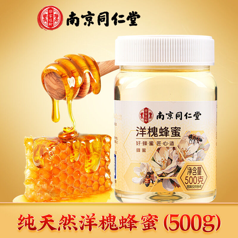 Mật Ong châu chấu Nam Kinh tonrentang Mật Ong châu chấu Nam Kinh