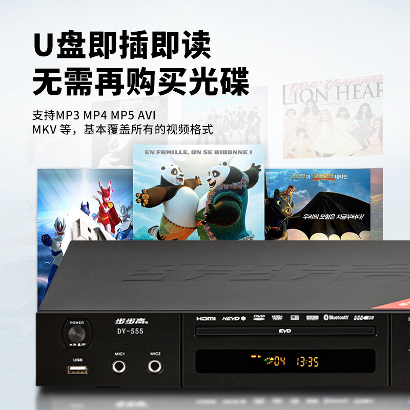 BBK High Definition Blu-ray DVD Player Bluetooth USB Full Format U-Disk Disc VCD Movie Player Region Free Dual Layer Support. 