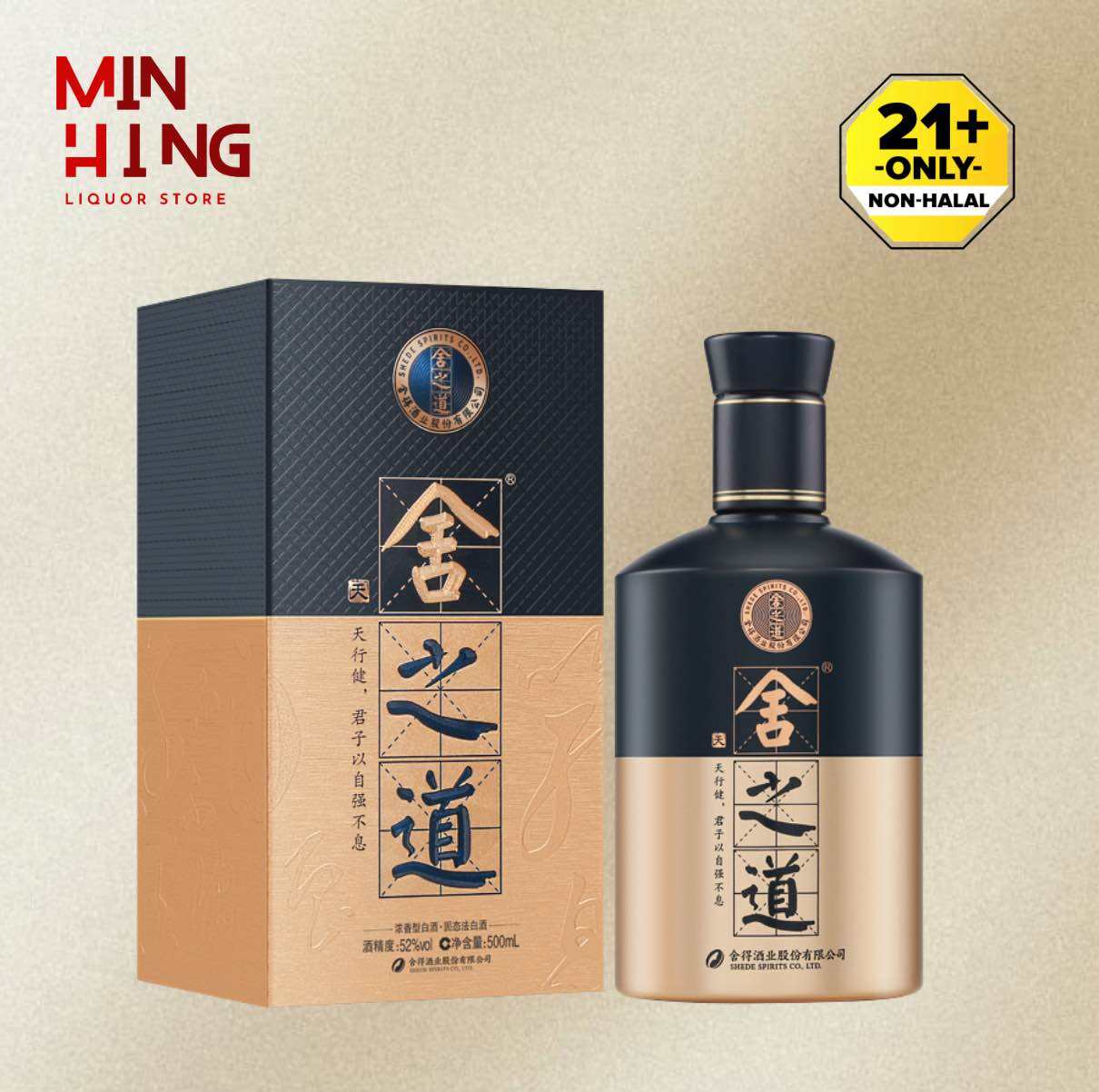 その他 YANGHE SPIRIT CLASSIC 375ml Yanghe Spirit Classic Meng Zhi Lan M6 Dear Of The Blue