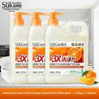 suk garden | Gentle Food-Safe Dish Soap