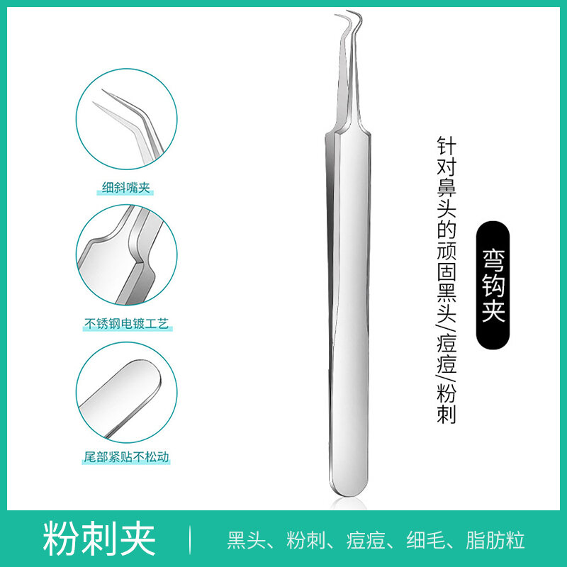 Three-Edged Needle Acne Clearing Miao Fang Qingyan Pimple Pin Cell ...