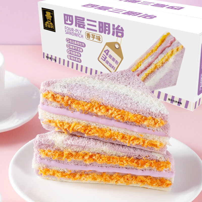 Yideli FourLayer Sandwich Taro Dried Meat Floss Salad Taro Flavor