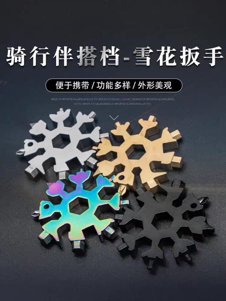X454# 【Random Colour】Multifunctional Snow Wrench Portable Gadget多功能雪花扳手随身便携小工具