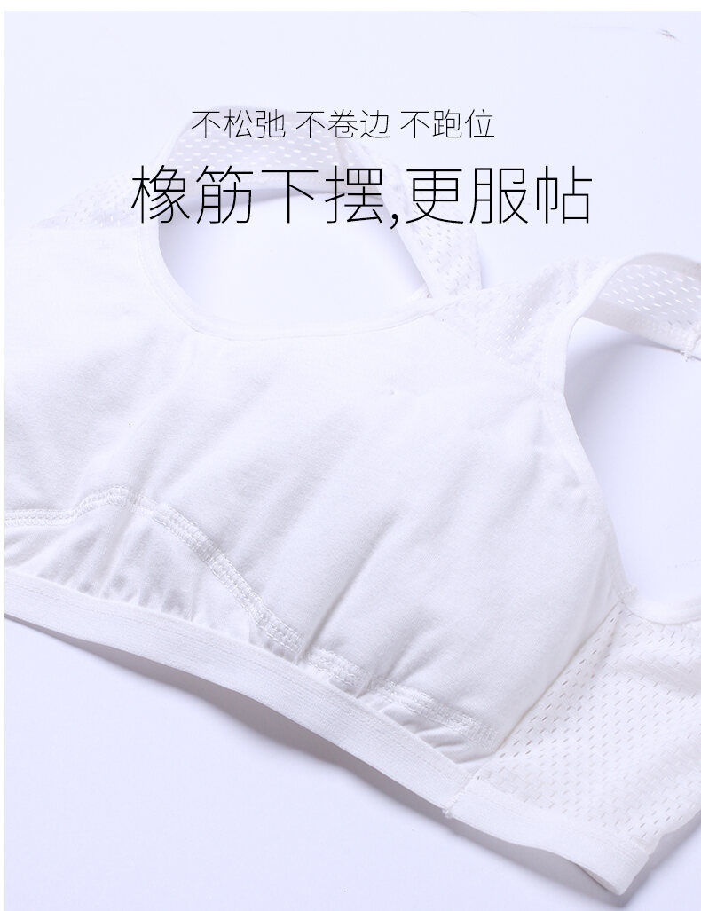 Children's underwear development period primary school students summer  cotton big children wear 1012-year-old girls bra girls vest