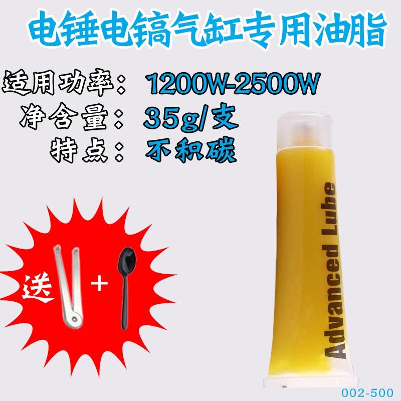 Applicable Electric Hammer Electric Pick Impact Drill Electric Tool