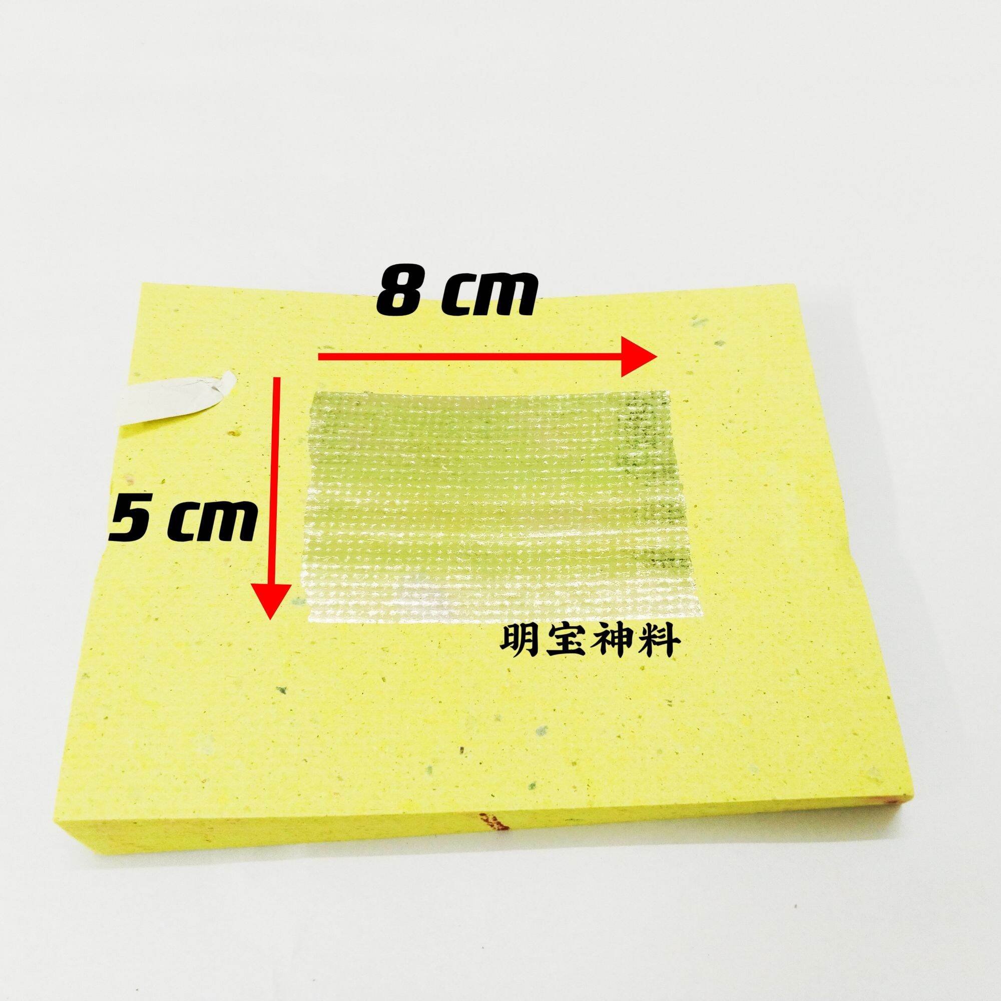 旺来牌 金银纸 小金 / 小銀 寿子财 / 银上极 Joss Paper（6叠）