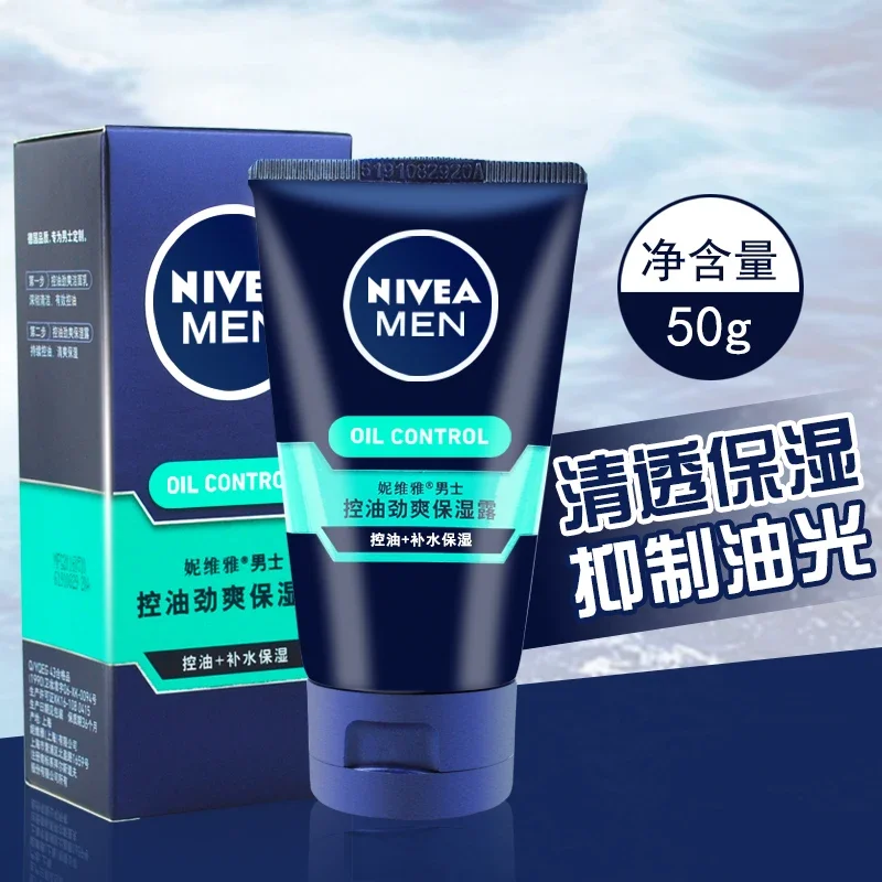 NIVEA MEN Skin Care Oil Control Vigorous Hydrating Gel 50G Lotion Moisturizing Refreshing Oil Control