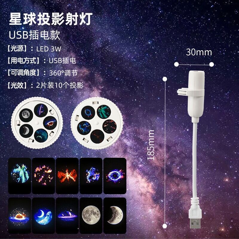 Mini USB Galaxy Starry Sky Projector Lamp Deep-Sea Ocean Atmosphere Night Light 15 Patterns 360° Rotation Planet Projector Night Lamp For Bedroom Gift