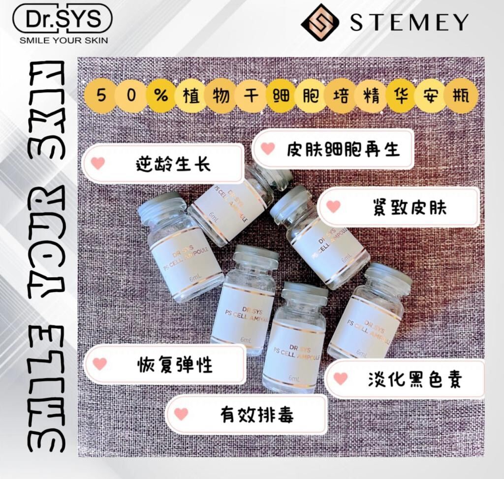 DR SYS PS CELL AMPOULE 19本入り Dr.SYS PS Cell Ampoule, Beauty & Personal Care, Face, Face