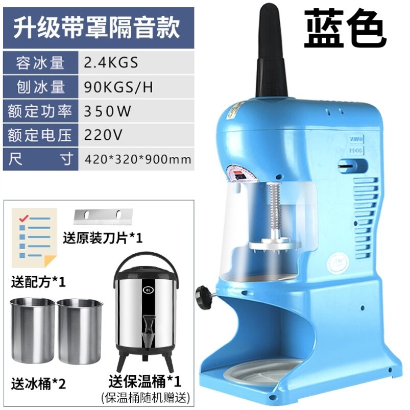 Night Market Stall Ice Planer Taiwan Electric Snowflake Shaved Ice