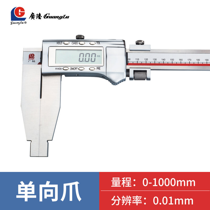 Guanglu Digital Caliper Vernier High Precision Electronic Industrial