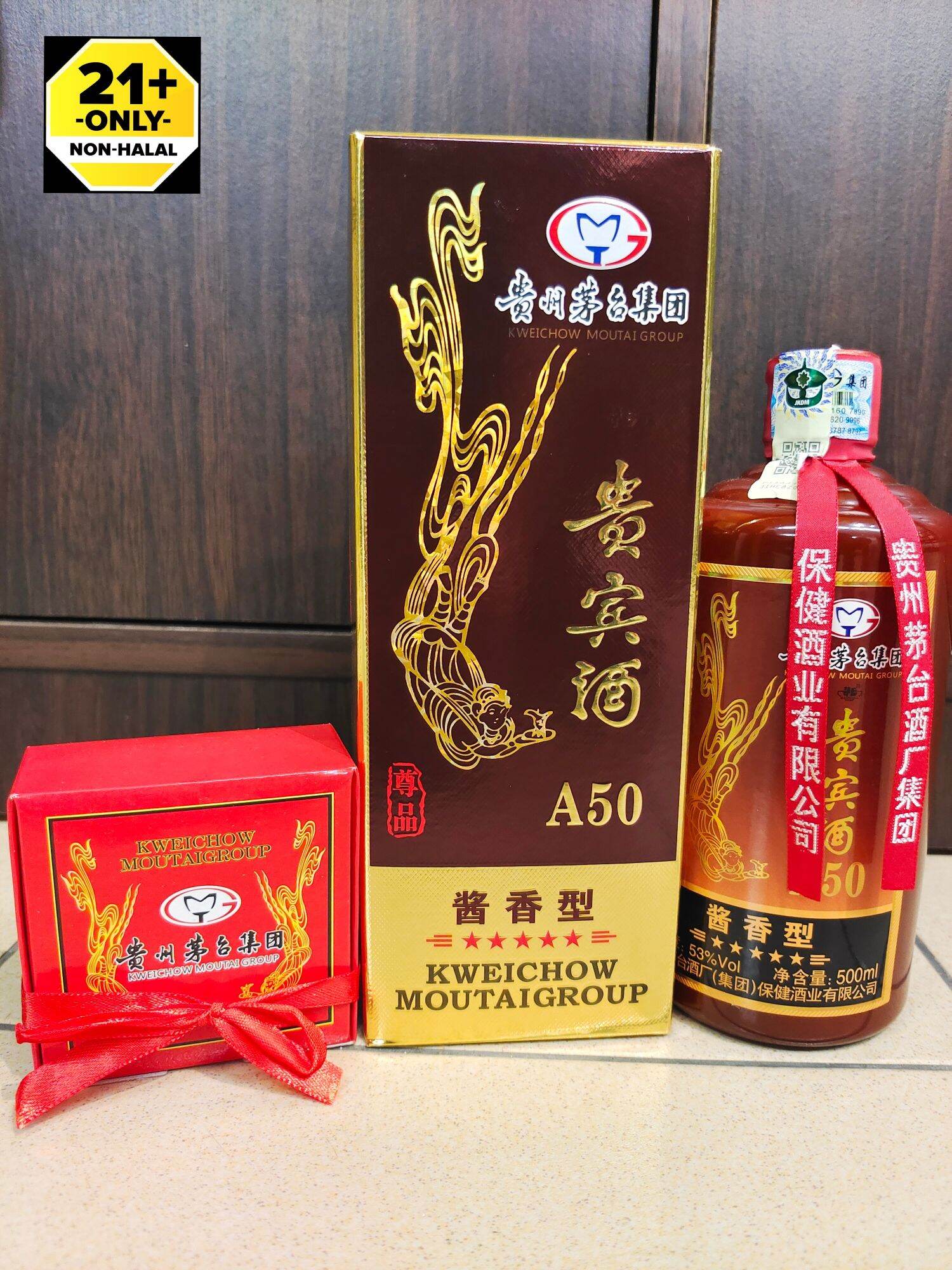 贵州茅台镇十二生肖收藏纪念酒送礼高粱白酒500ML X 12支💯 Original