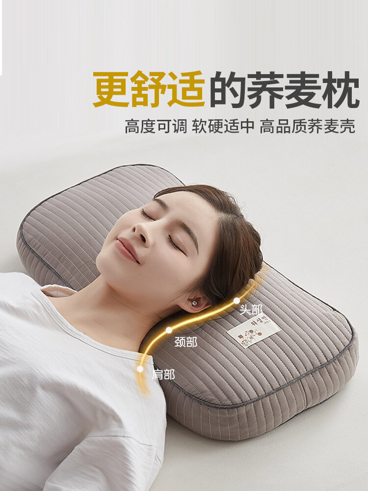 Men's Special Full Buckwheat Hull Pillow Neck Support Sleep Aid Adult Home Use Small Whole Head Hard High Pillow Core Grey Harga  216 Ringgit*Penghantaran Percuma