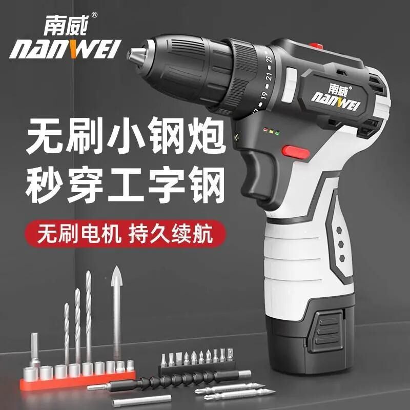 NanWei 16.8V Cordless Impact Drill 60Nm 