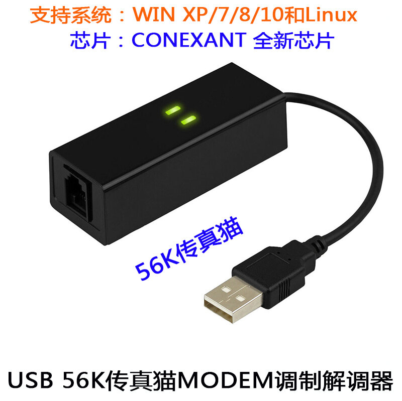 conexant usb modem