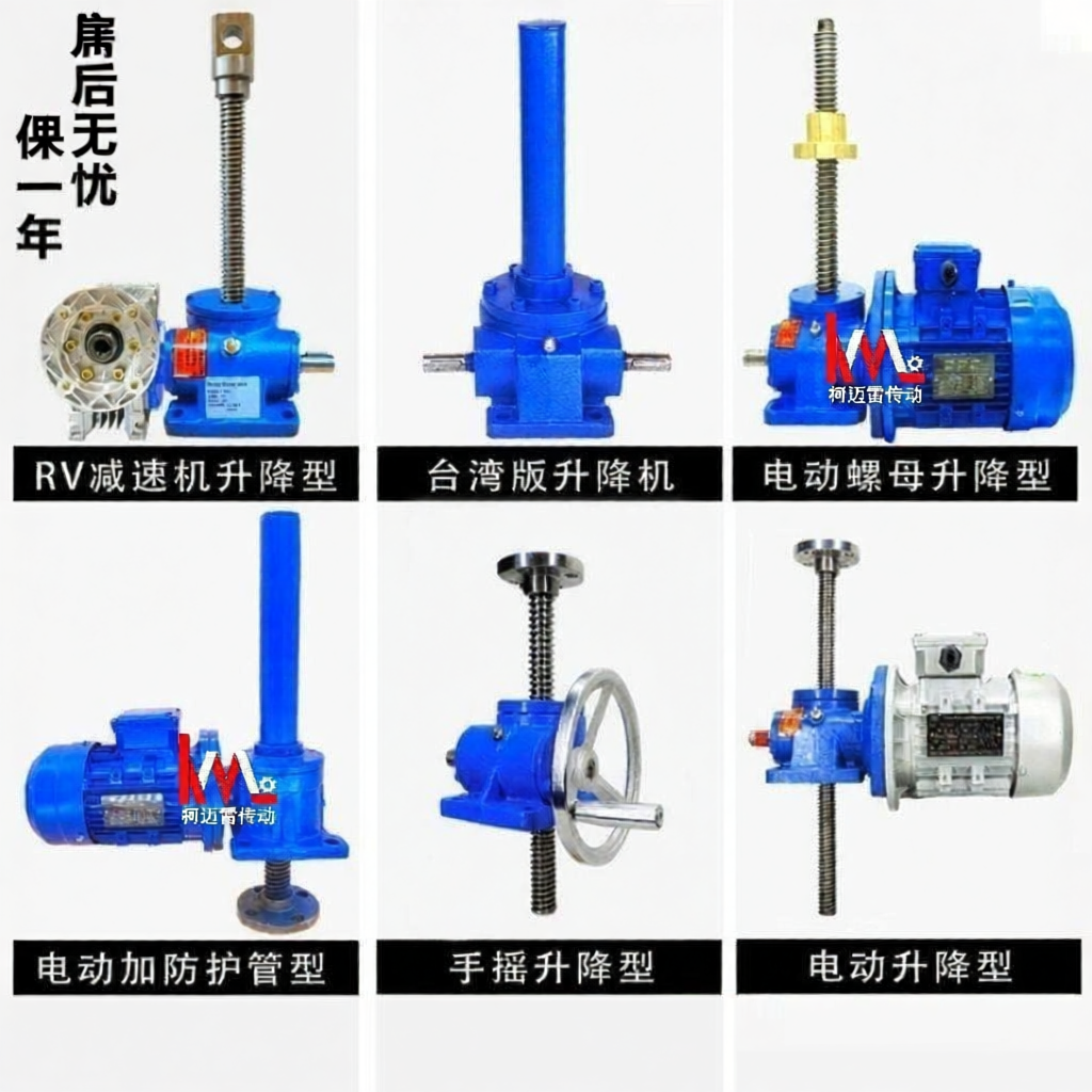 MENGMIAN | Hand & Electric Worm Gear Screw Jack Harga  536 Ringgit*Penghantaran Percuma