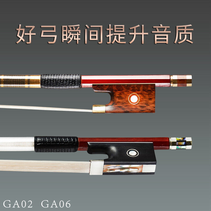 Haocheng Violin Bow Pure Horsetail Bow Rod Professional Grade Performance Solo Octagonal Bow round Bow Violin Accessories Malaysia
