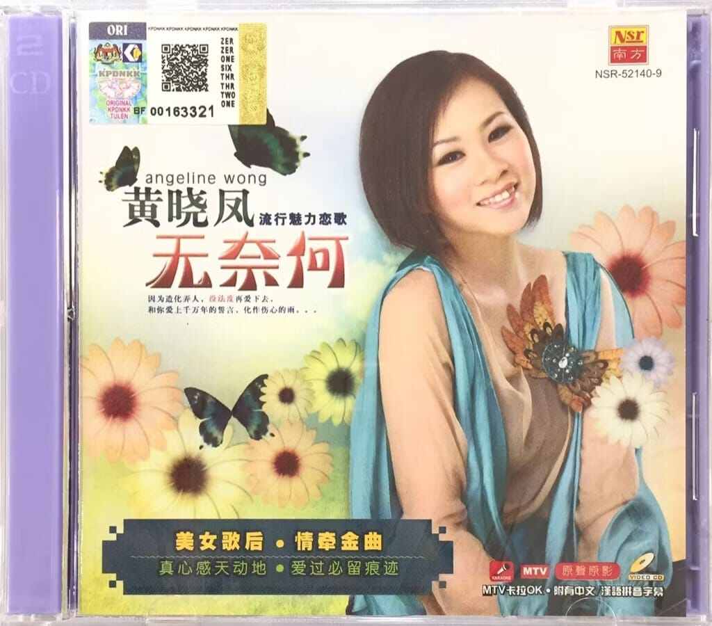 【PUCCA】2004無与倫比演唱會LIVE 2CD＋VCD &写真 Amazon | Pucca Funny Love 2010 Calendar | Vooz | 輸入版