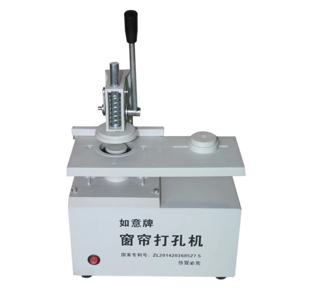 Electric Curtain Eyelet Punch Machine Penebuk Lubang Eyelet Langsir Lazada