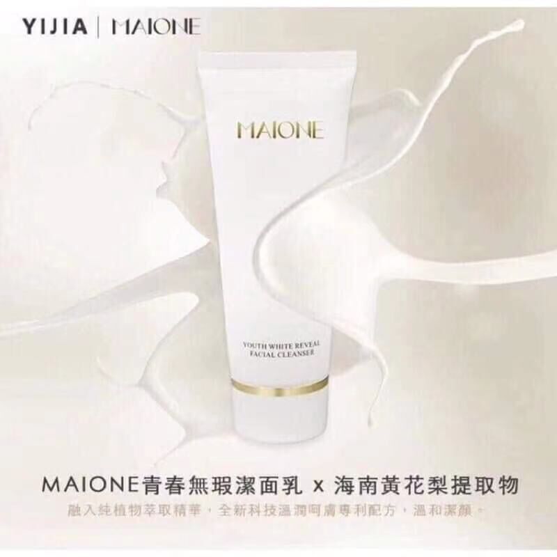 Maione Skin Care good price in Malaysia - Best Maione Skin Care