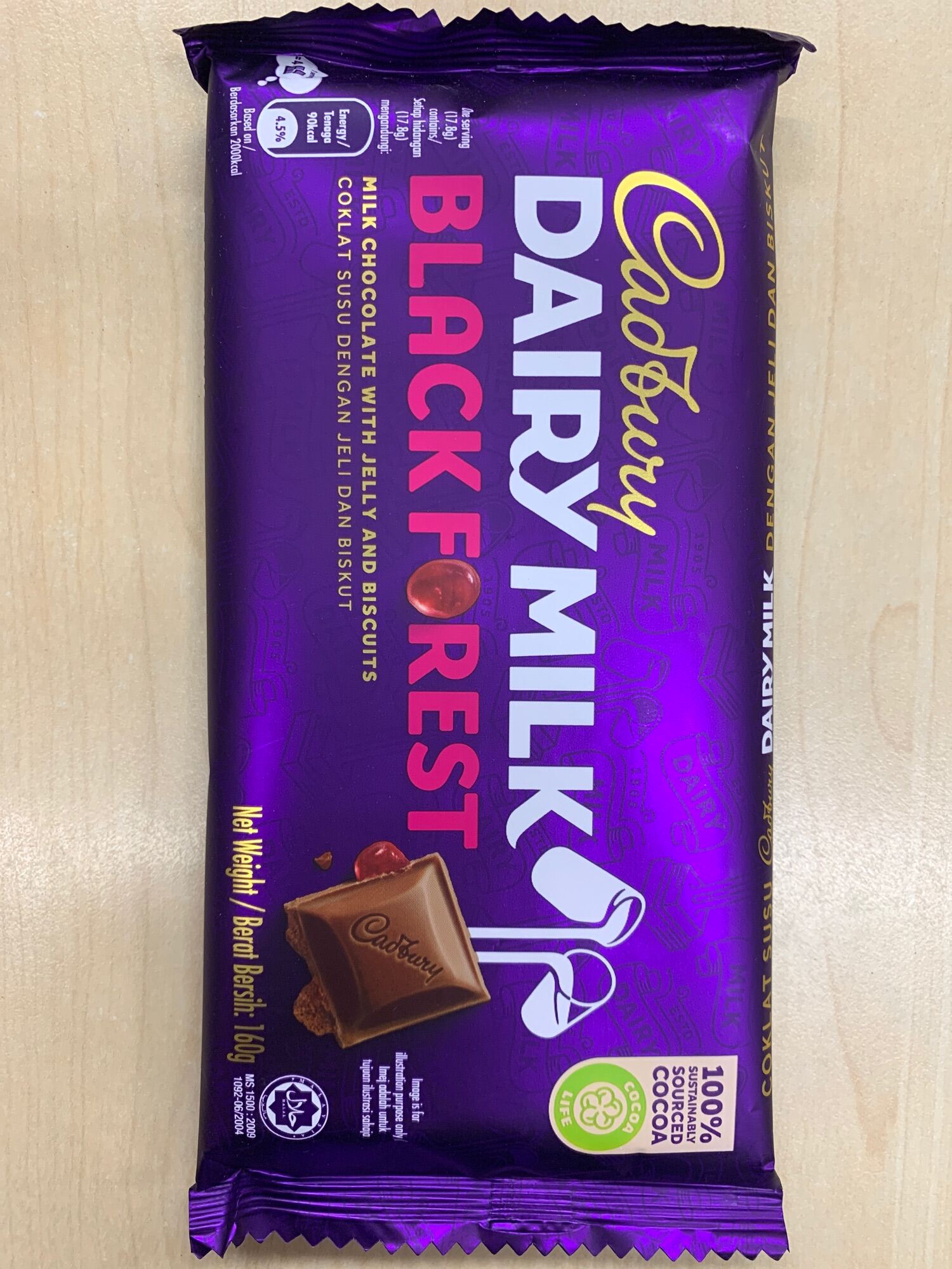 CADBURY DAIRY MILK BLACK FOREST 160G Lazada