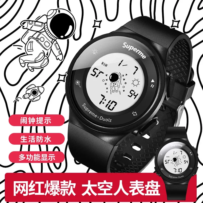 Black Technology Spaceman Dial Smart Watch Male and Female Students Children's Simplicity Multi-Function Sports Net Red Electronic Watch