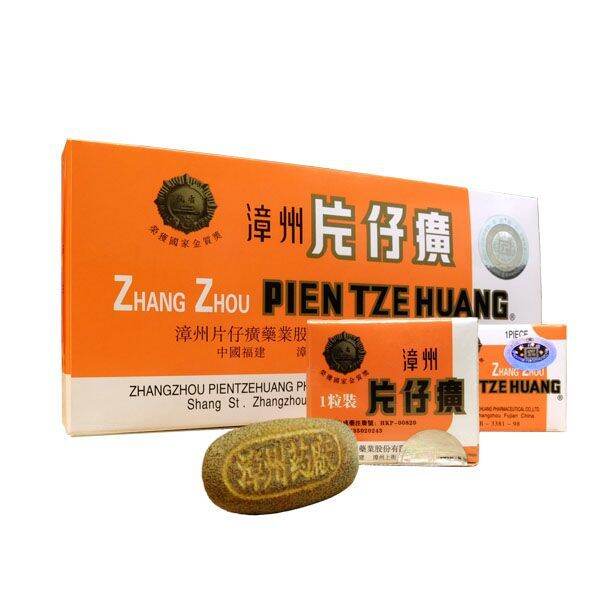 漳州片仔癀Zhang Zhou Pien Tze Huang 整粒磨粉装八粒胶囊| Lazada
