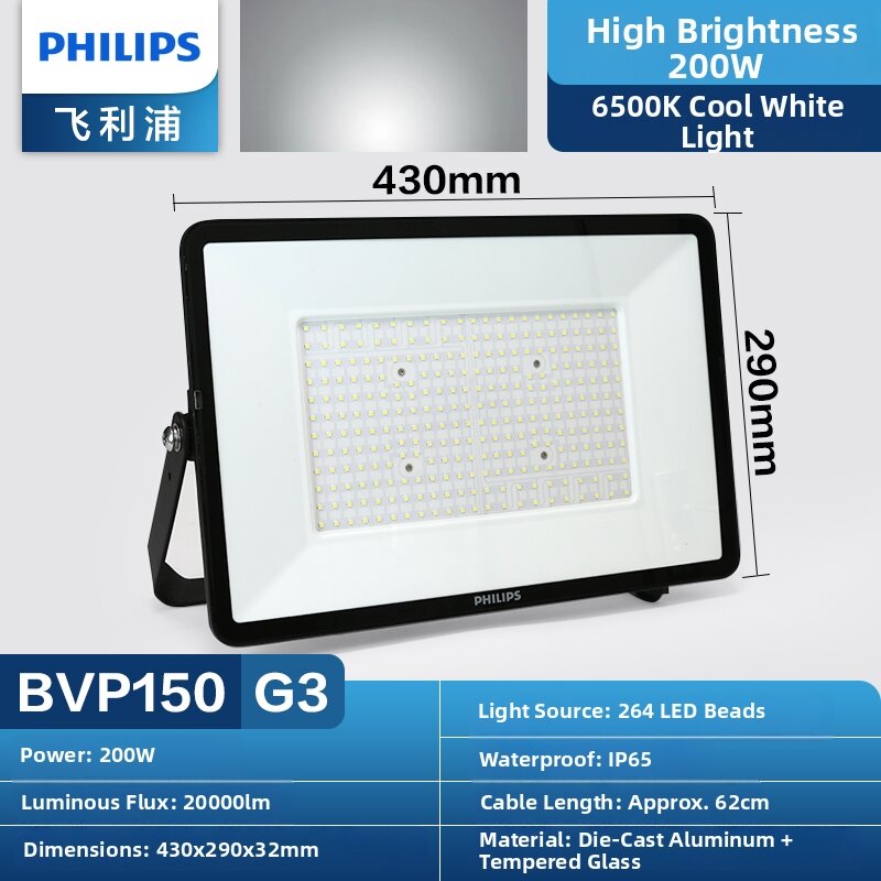 Philips | Waterproof Bright Floodlight Spotlight