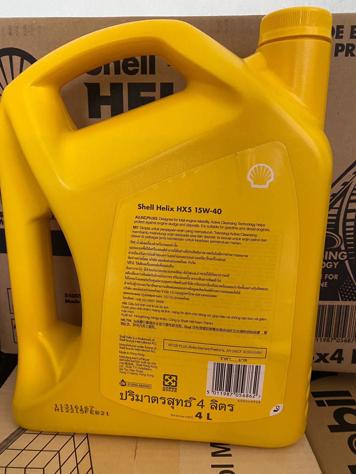 SHELL Helix Motoröl 15W-40 Mineralöl – 1 Liter, ACEA A3/B3, A3/B4, API SL/CF, Für Viele Fahrzeuge