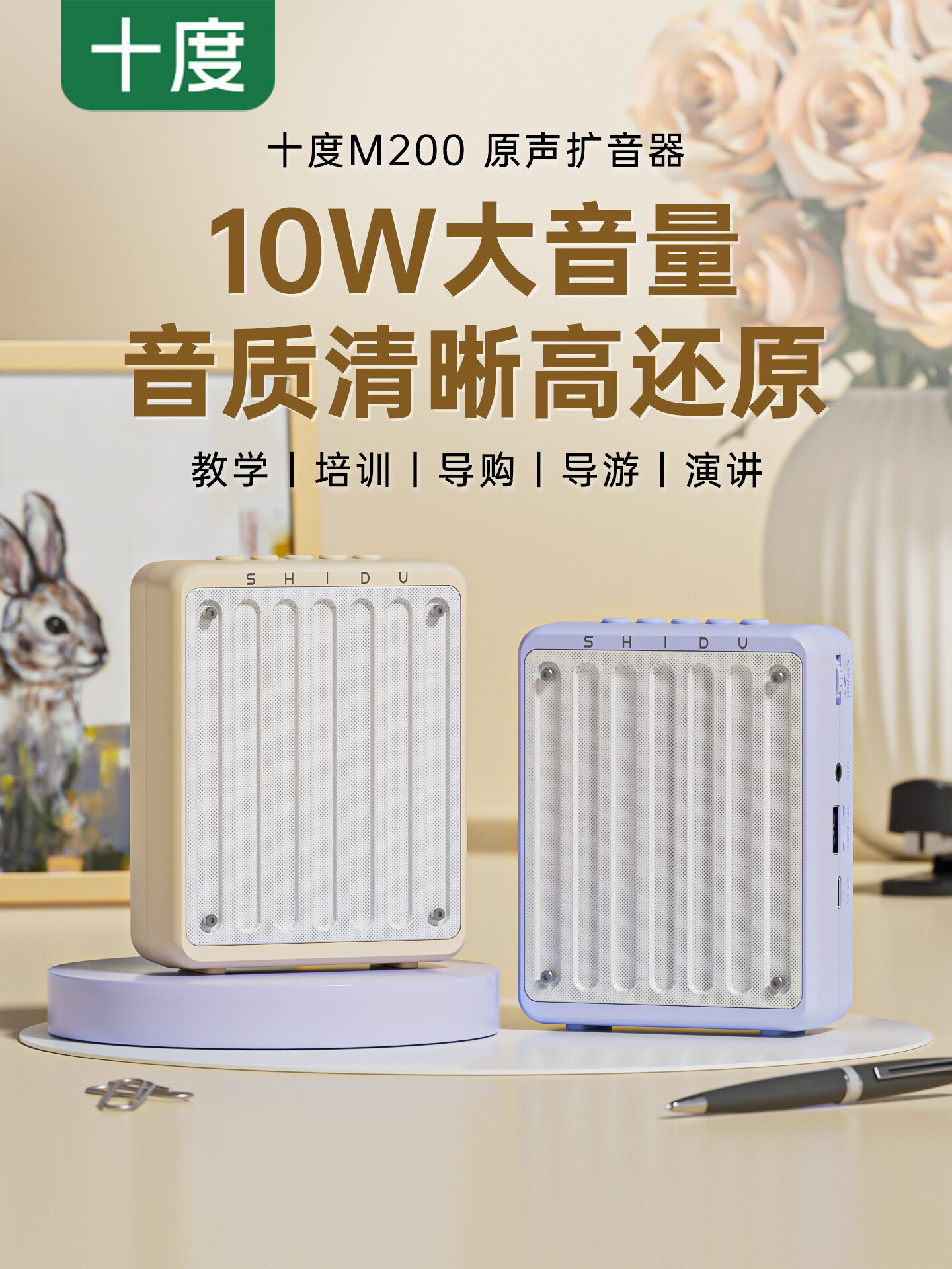 Wireless Lavalier Microphone Speaker