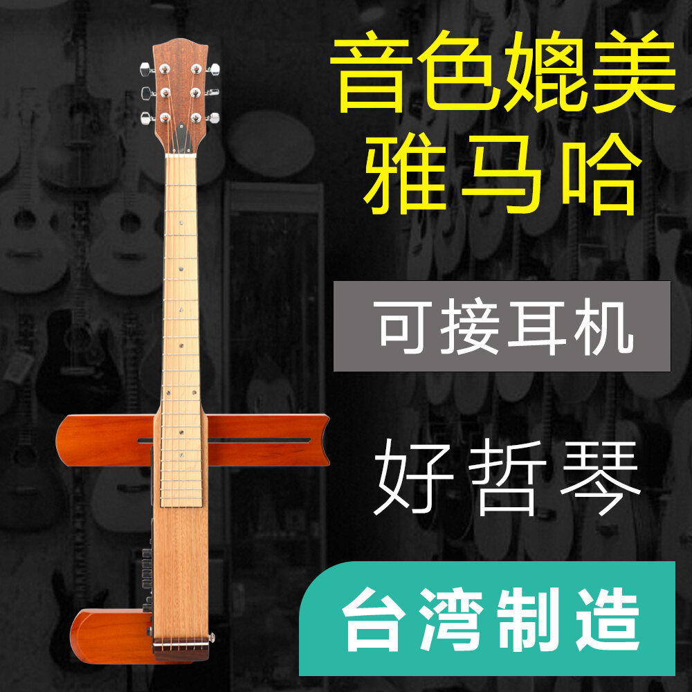 Cross Good Zhe Qin Mute Classical Folk Portable Folding Wooden Guitar Travel Beginner Practice Business Trip Maple Malaysia