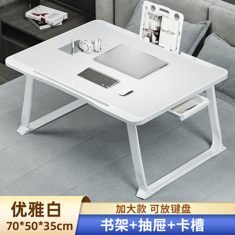 On Bed Small Table Computer Desk Student Study Desk Keyboard Dormitory Bed Table Children's Small Desk Folding Table. 
