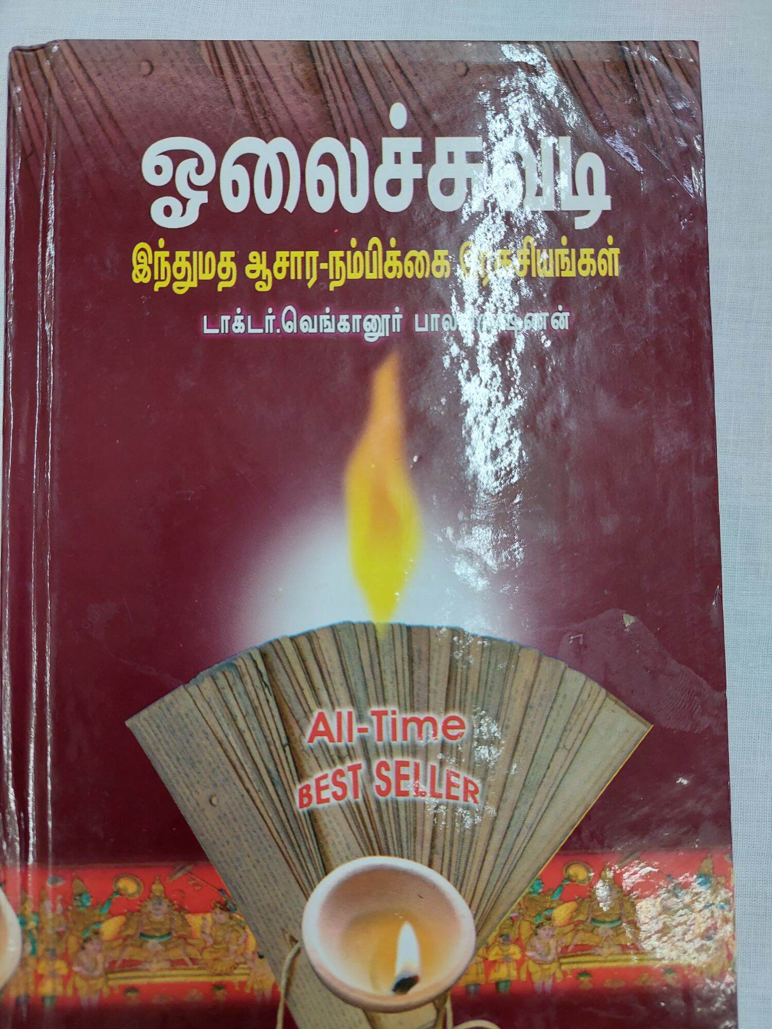 Original Olai Chuvadi Indian Customs Belief Systems Tamil Book | Lazada