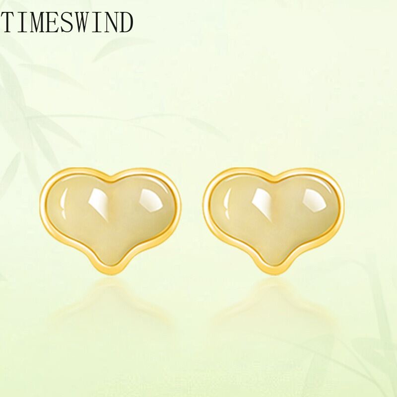 TIMESWIND Authentic Jade Light Yellow Love Peach-shaped S925 Silver Women Earrings Fashion Jewelry Gift with Certificate ราคา 1,763 บาท*ส่งฟรี