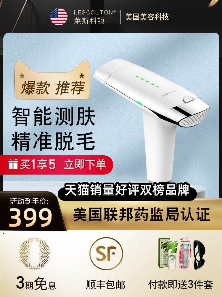 Shop Latest 剃毛仪online | Lazada.com.my