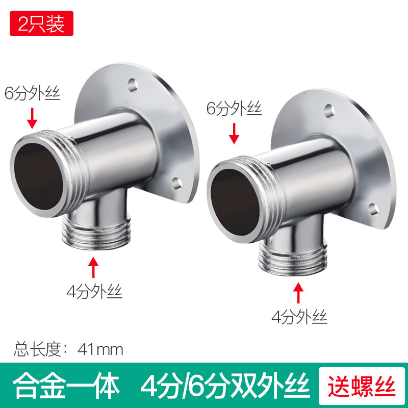 Copper Shower Head Mixing Valve Faucet OpenMounted Base Thickened One