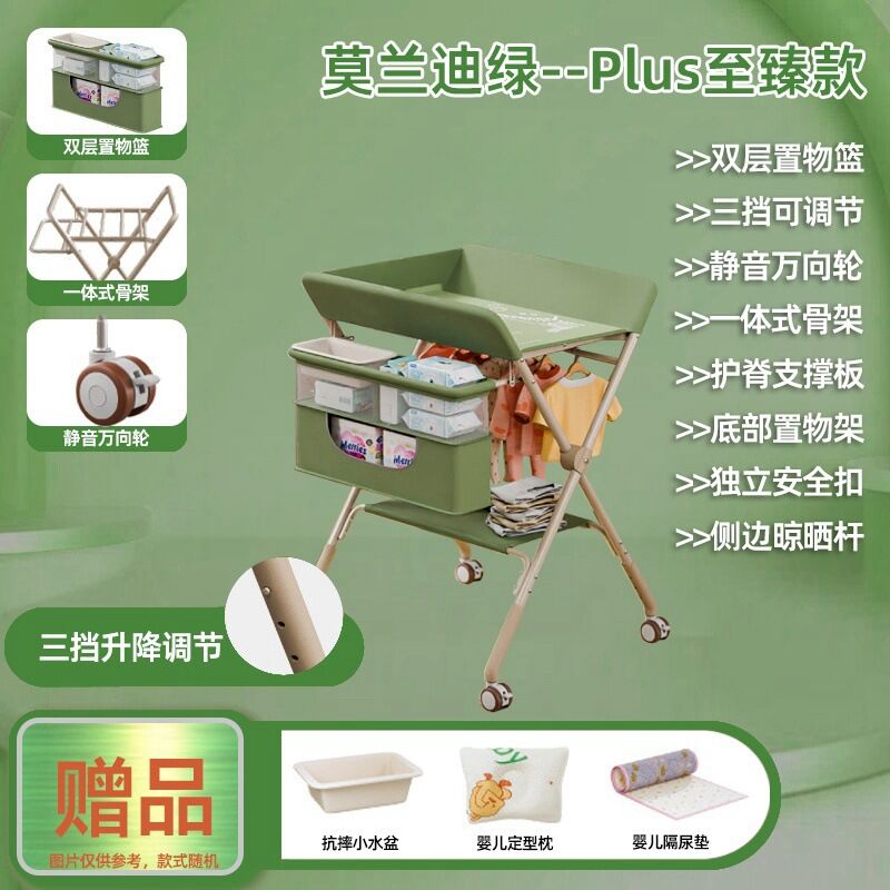 Folding Diaper Changing Table for Infant Bathing Care Multifunctional