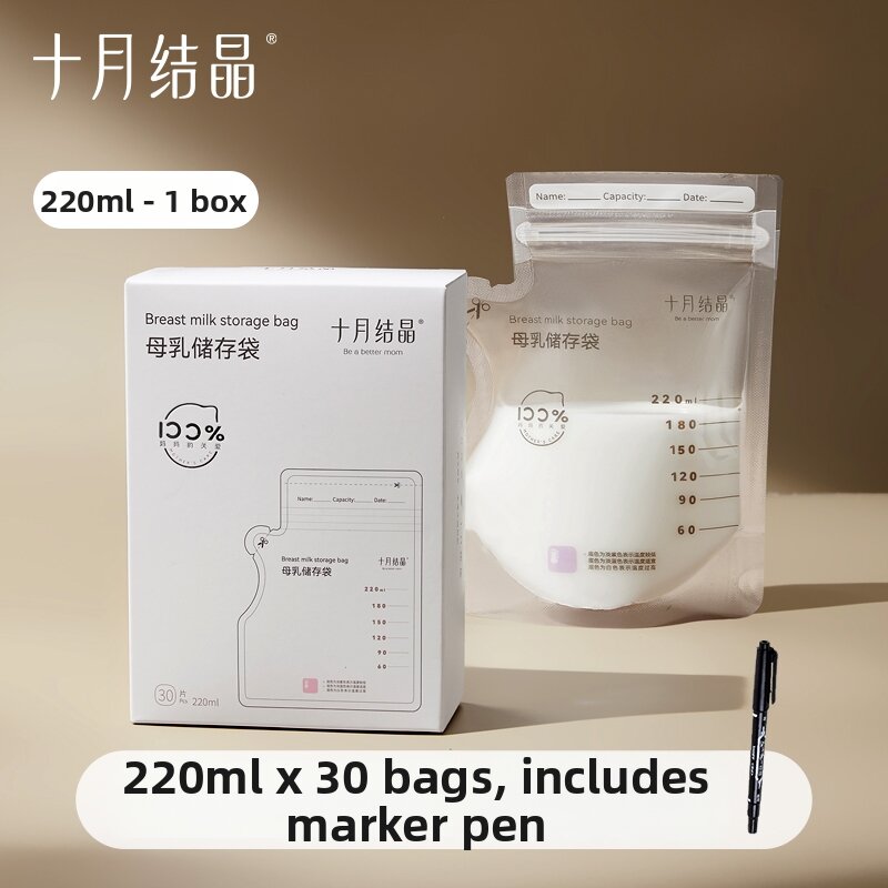 SHI YUE JIE JING | Temperature Sensitive Small Capacity Breast Milk Storage Bags