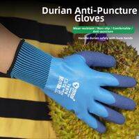 Terrain Kun | Durian Specialty Thickened Gloves Anti-prick Anti-slip Waterproof Durable