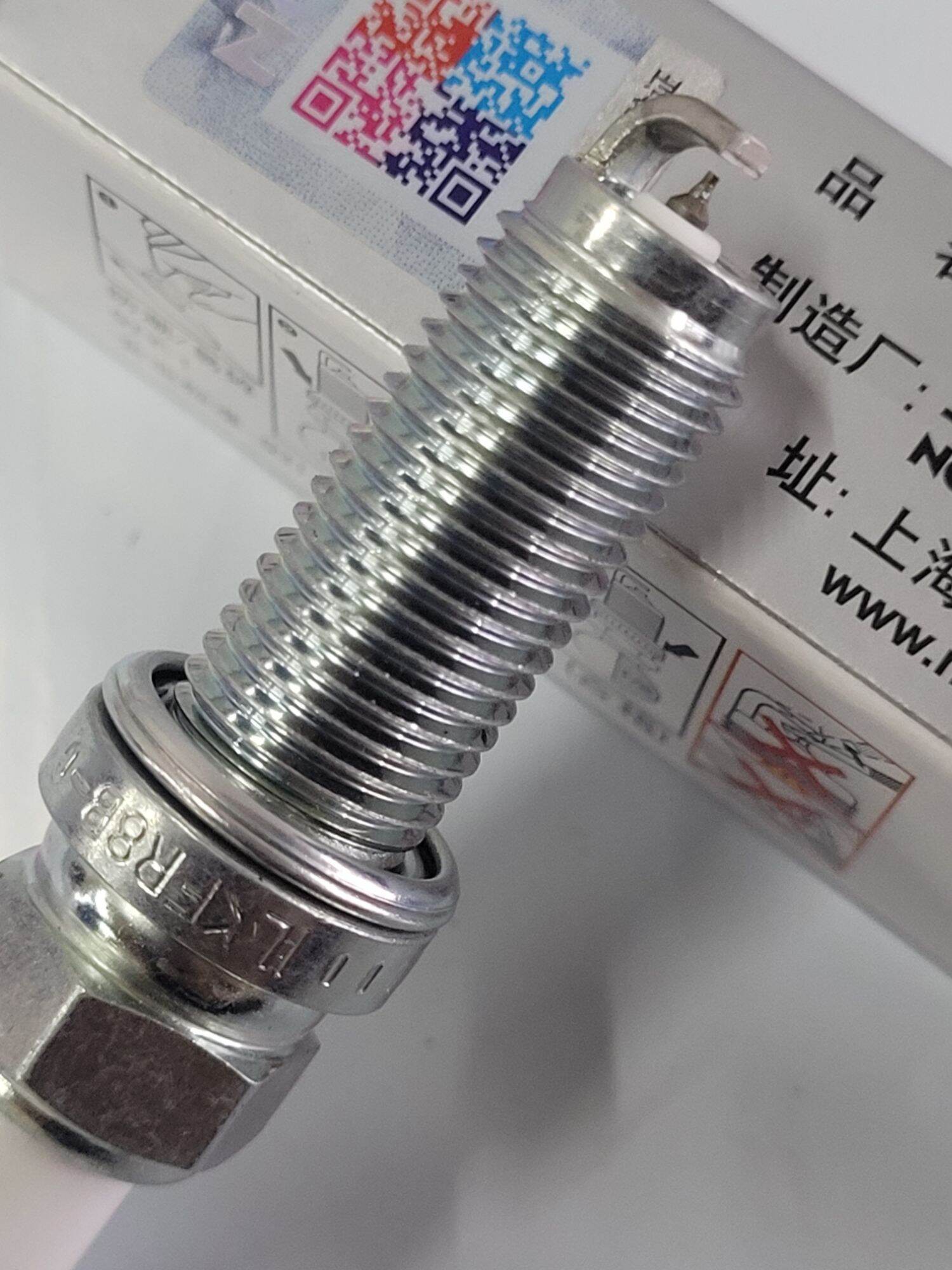 ILKFR8B7G Proton X50, X70 1.5 NGK 91602 Laser Iridium Spark Plug