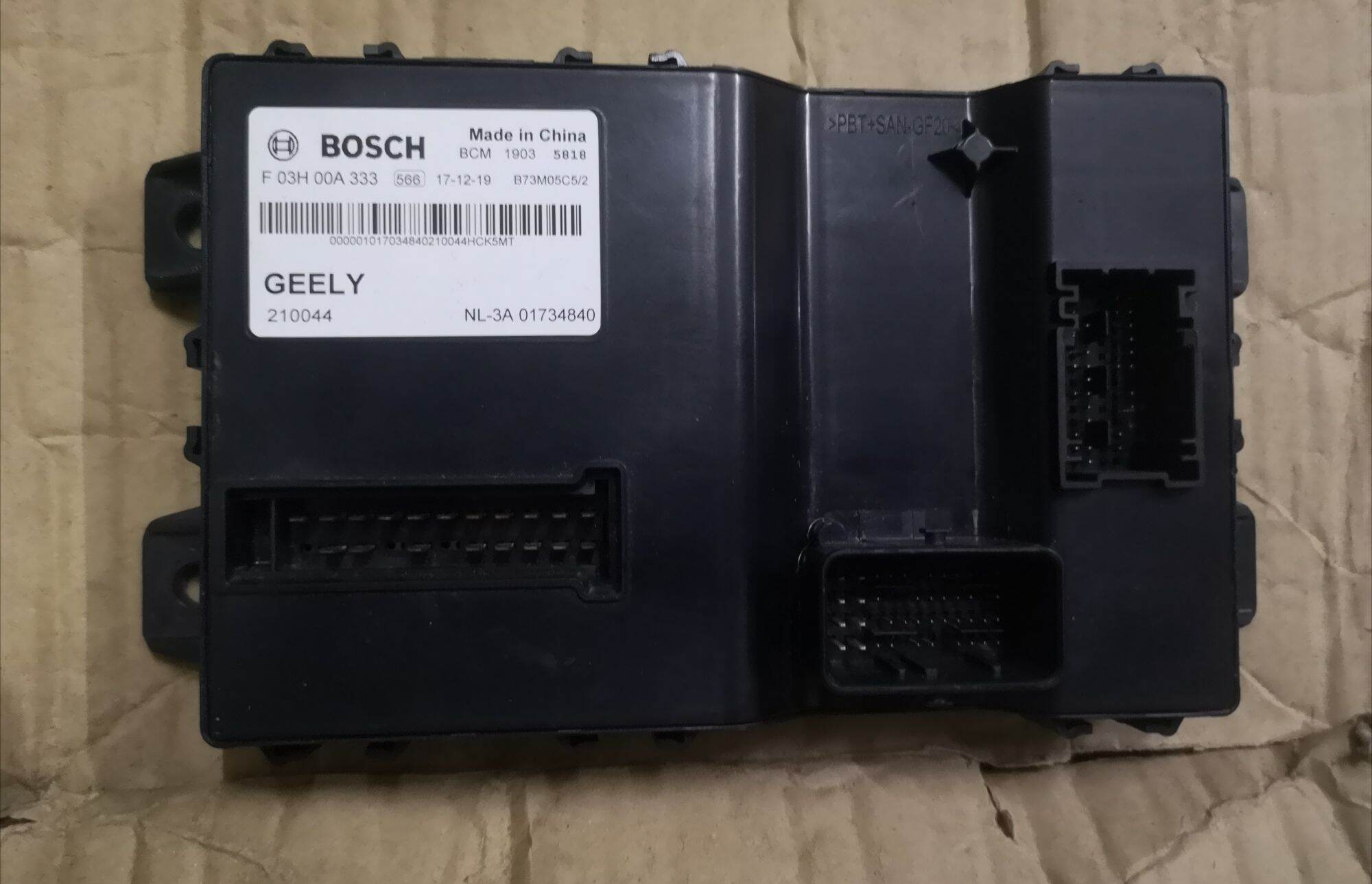 Proton x70 Body Control Module BCM | Lazada