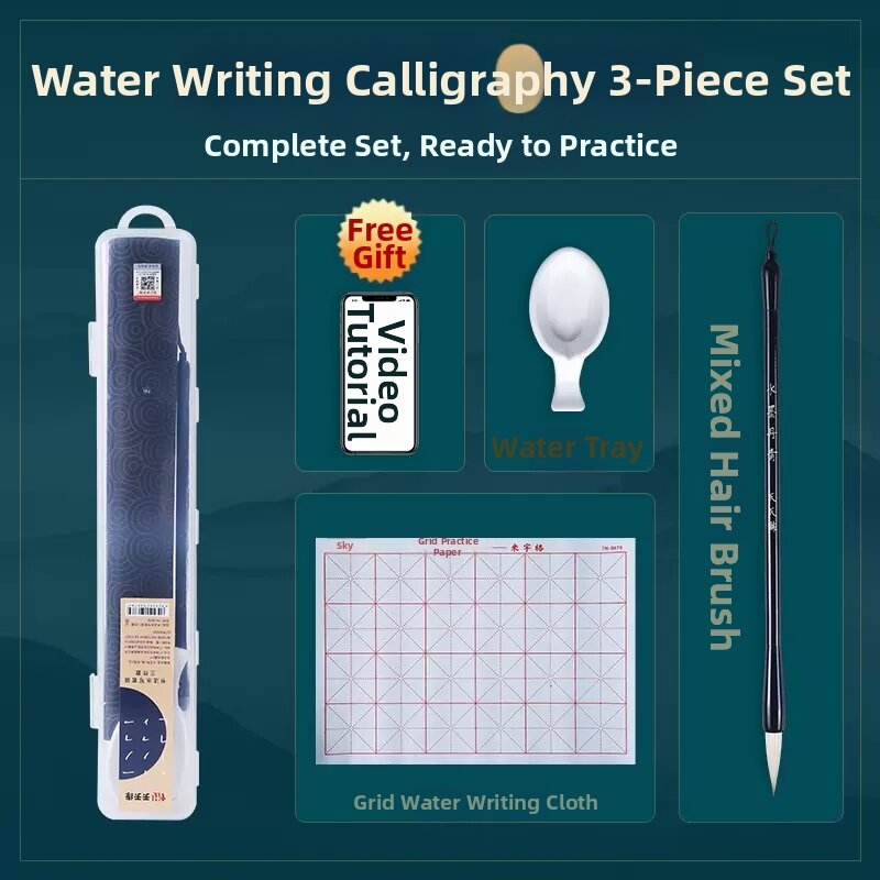 Thickened Water Writing Cloth Set for Beginners Calligraphy Practice Student Practice Book Blank Water Writing Fabric for Writing And Brushing