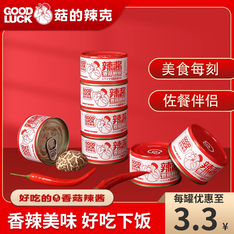 500G/can Yam Pueraria Corn Starch Soup Instant Stomach Nourishing 山药葛根玉米羹