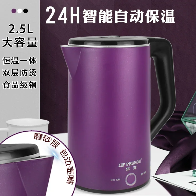 Hemisphere Electric Kettle Kettle Heat Preservation Integrated Household Automatic Power-off Large Capacity Fast Kettle 304 Stainless Steel