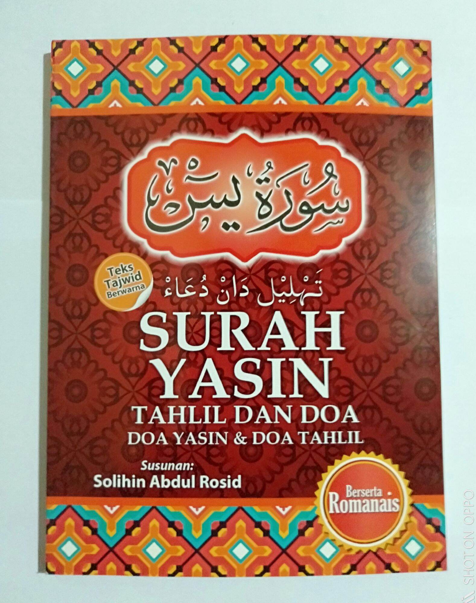 (READY STOCK)SURAH YASIN DAN TAHLIL RUMI Malaysia