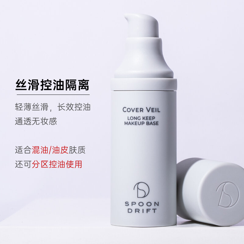 Spoondrift Makeup Primer Oil Control SD Makeup Primer Concealer Base
